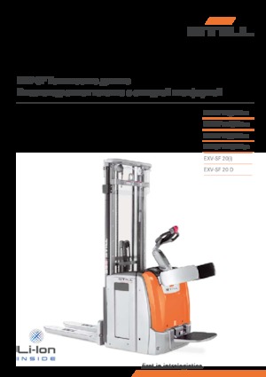 Hodajući viličar Still EXV-SF 16i