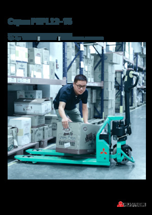 Dizalice za palete Mitsubishi PBPL12 JPTP 680 × 1220