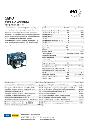 Benzinski generatori struje Geko ® 5401 ED-AA/HEBA
