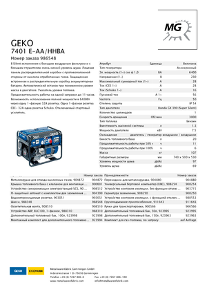 Benzinski generatori struje Geko ® 7401 E-AA/HHBA