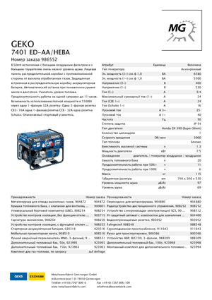 Benzinski generatori struje Geko ® 7401 ED-AA/HEBA