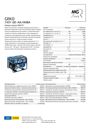 Benzinski generatori struje Geko ® 7401 ED-AA/HHBA