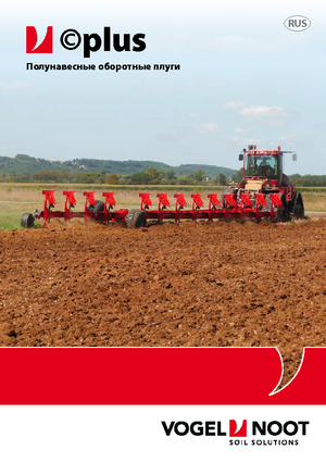 Plugovi Vogel & Noot c-plus Hektor 1000 Vario
