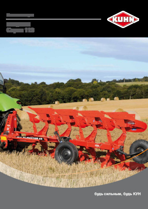 Plugovi Kuhn Multi-Master 113 5 (4E+1)