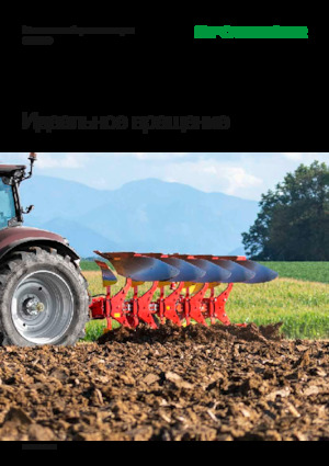 Plugovi Pöttinger Servo 4000