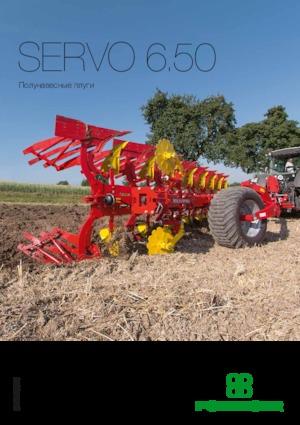 Plugovi Pöttinger Servo 6.50 plus