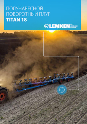 Plugovi Lemken Titan 18 6+3 / 100