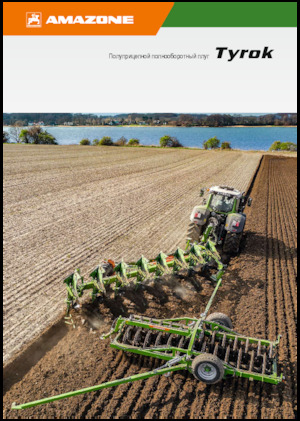 Plugovi Amazone Tyrok 400 V