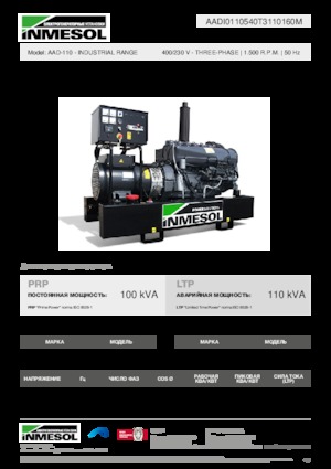 Dizelski generatori INMESOL AAD-110