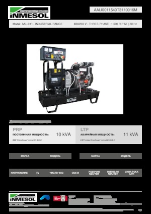 Dizelski generatori INMESOL AAL-011