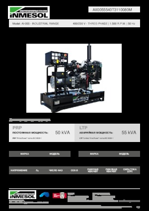 Dizelski generatori INMESOL AI-055