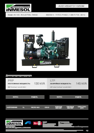 Dizelski generatori INMESOL AV-145