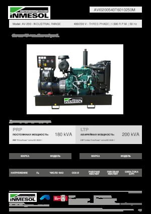 Dizelski generatori INMESOL AV-200