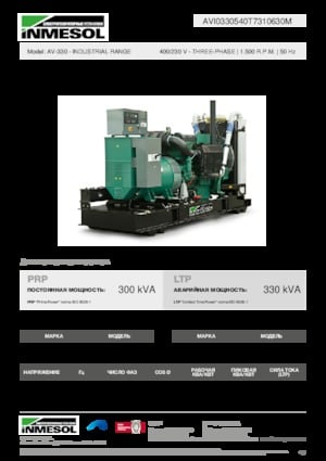 Dizelski generatori INMESOL AV-330