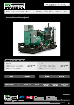 Dizelski generatori INMESOL AV-350