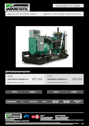Dizelski generatori INMESOL AV-700