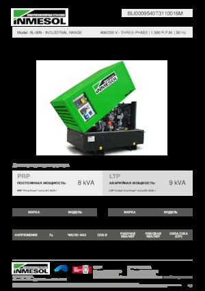 Dizelski generatori INMESOL BL-009