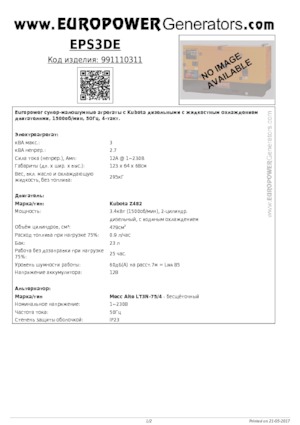 Dizelski generatori Europower EPS3DE (MA)