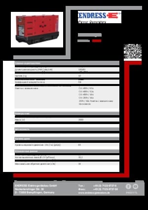 Dizelski generatori Endress ESE 110 IW/RS