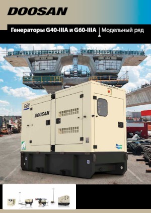 Dizelski generatori Doosan G60-IIIA 