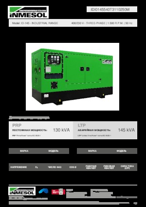 Dizelski generatori INMESOL ID-145