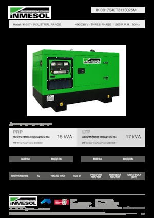 Dizelski generatori INMESOL IK-017