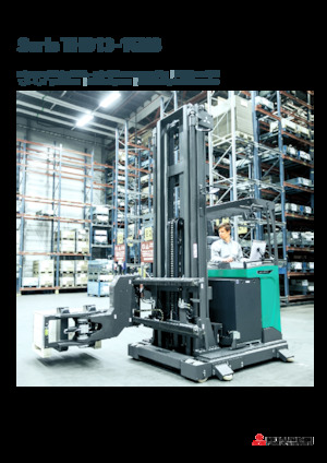 Pokretni kamioni Mitsubishi THD15N3  