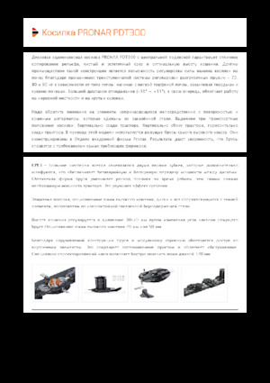 Stražnje montirane kosilice - disk bez kondicionira Pronar PDT 300