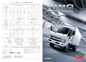 Krute šasije Hino 300 XZU720L-HKFQTR3 4x2