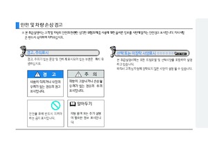 Krute šasije Hyundai Commercial Vehicles HD 75 4x2 D4DC