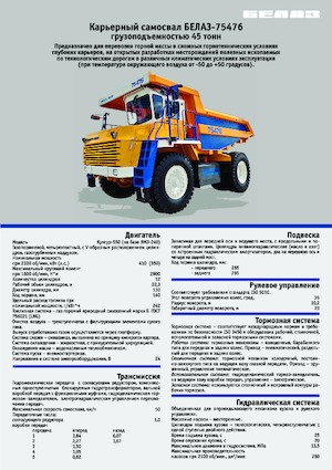 Kruti kiperi kamioni Belaz 75476
