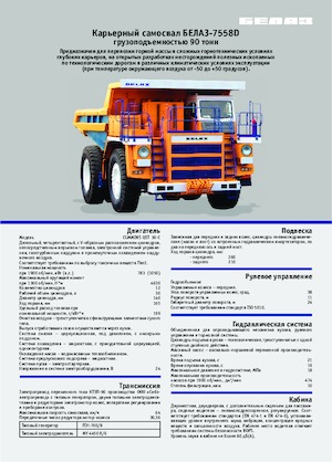 Kruti kiperi kamioni Belaz 7558D