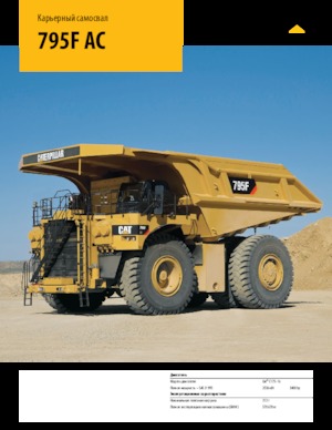 Kruti kiperi kamioni Caterpillar 795F AC