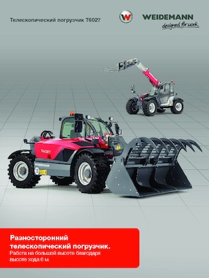 Teleskopski utovarivači Weidemann T6027