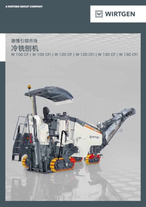 Strojevi za hladno mljevenje Wirtgen W 130 CFi