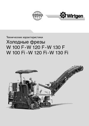 Strojevi za hladno mljevenje Wirtgen W 120 Fi