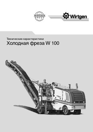 Strojevi za hladno mljevenje Wirtgen W 100