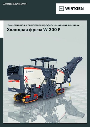 Strojevi za hladno mljevenje Wirtgen W 200 F