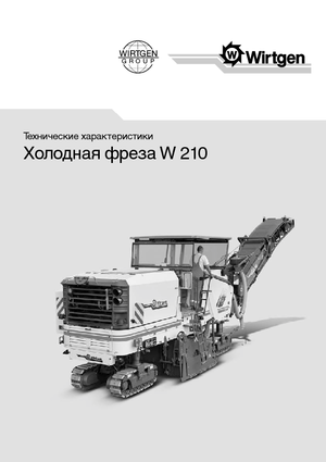 Strojevi za hladno mljevenje Wirtgen W 210