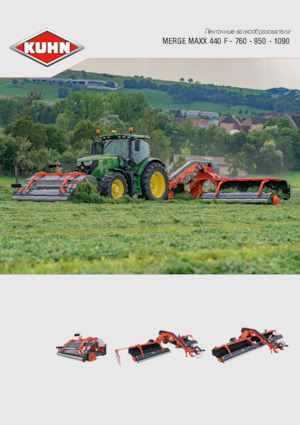Rotacijske grablje Kuhn Merge Maxx 762