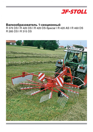 Rotacijske grablje JF-Stoll R 420 DS Special