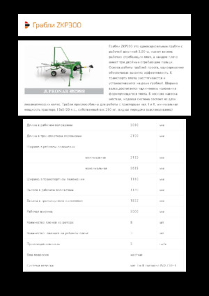 Rotacijske grablje Pronar ZKP 300