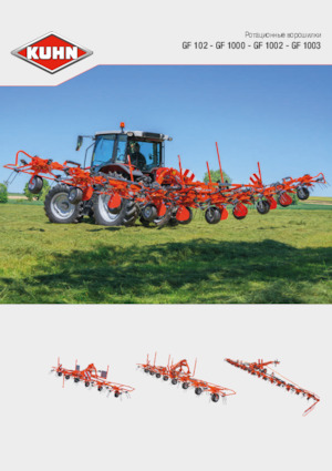 Rotacioni prevrtači Kuhn GF 8700