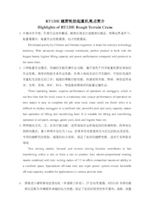 Dizalice za neravne terene XCMG RT120E