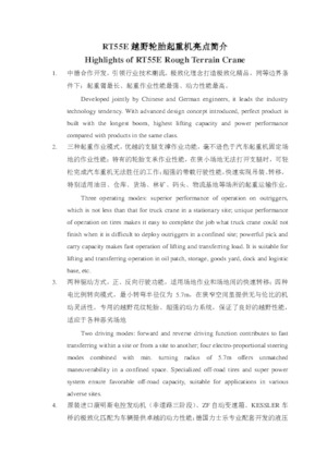 Dizalice za neravne terene XCMG RT55E