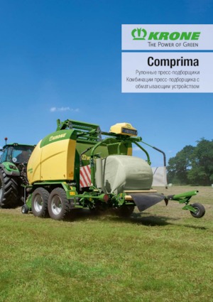 Balirke za okrugle bale Krone Comprima CV 150 XC 