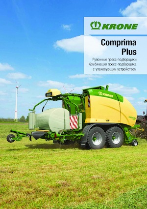 Balirke za okrugle bale Krone Comprima F 155 XC Plus 