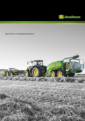 Balirke za okrugle bale John Deere C441R 