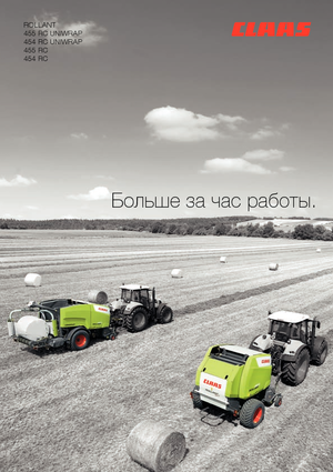 Balirke za okrugle bale Claas Rollant 455 RC Pro