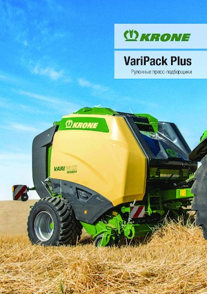 Balirke za okrugle bale Krone VariPack V 165 XC Plus 